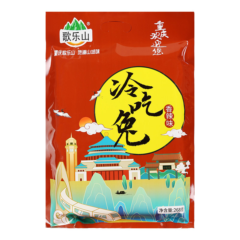 【渝礼汇】重庆特产 歌乐山冷吃兔268g真空包装兔丁熟食特色小吃,淘宝优惠券,粉丝福利购,淘宝优惠卷