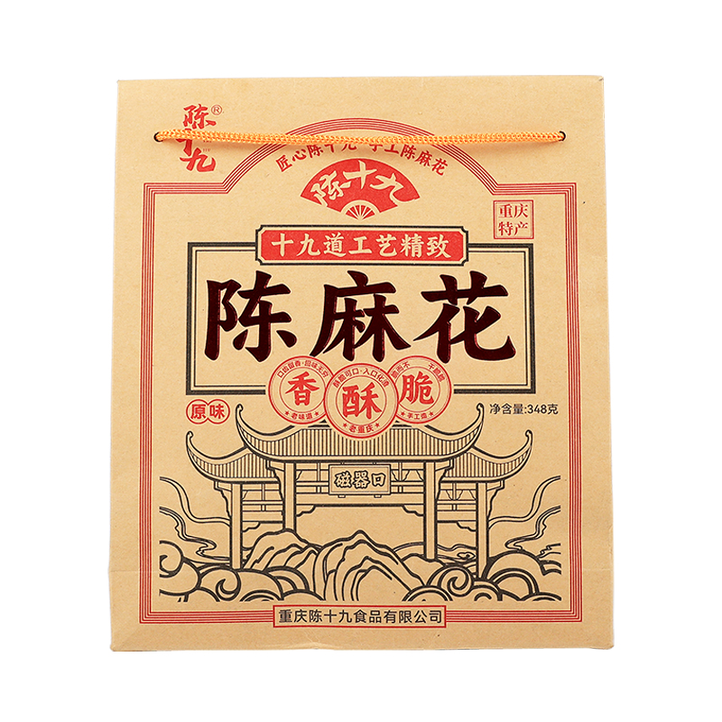 【渝礼汇】重庆特产店 磁器口陈麻花348g 陈十九手工老式地方送礼 - 图3