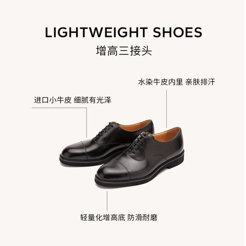 【王力宏同款】chioryn青润超轻增高5.5牛津皮鞋男三接头婚鞋皮鞋 - 图2