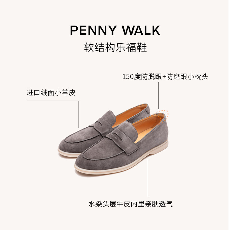 【踏浪小羊皮】chioryn青润乐福鞋男老钱公务软底豆豆鞋休闲皮鞋,淘宝优惠券,粉丝福利购,淘宝优惠卷