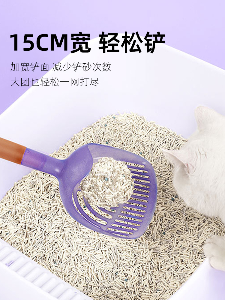 简约加长猫砂铲猫咪铲屎器猫盆清理铲子细小孔猫砂器大号宠物用品 - 图1