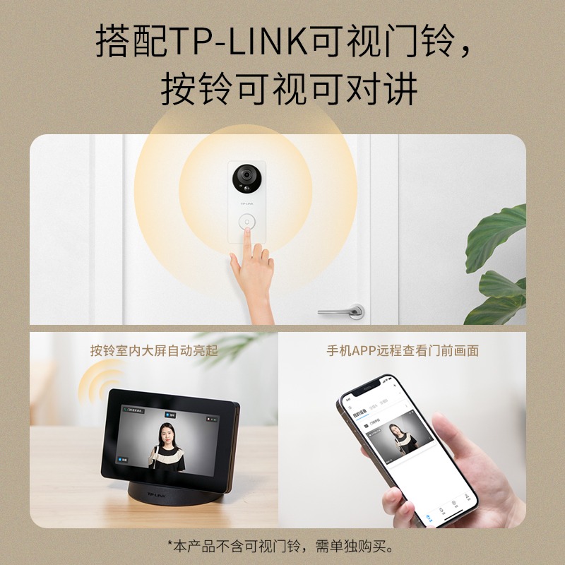 TP-LINK 可视门铃锂电智能猫眼门口2K监控摄像头360度全景TL-DP2 - 图0