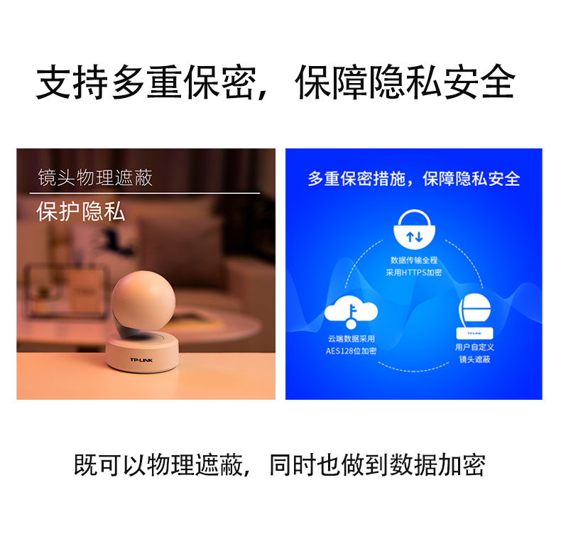 tplink家用摄影头门口无线监控楼道可视主机带显示屏对讲套装远程 - 图2