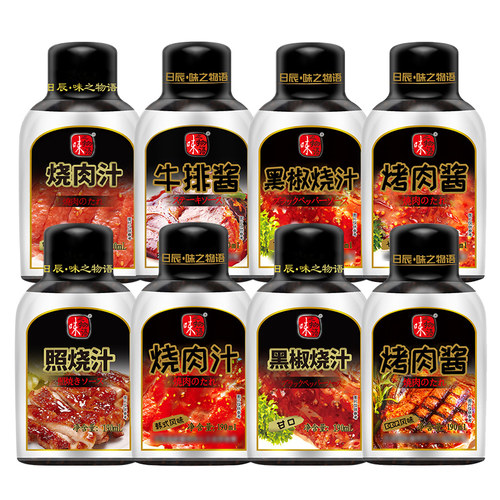 味之物语韩式烤肉酱黑椒汁黑胡椒汁牛排酱意面酱照烧汁轻食调味酱 - 图3