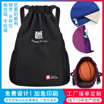 Man and woman draw rope after rope Bag Big Capacity Sports Fitness Bag Basketball Bag Basketball Bag Students Portable Training Cashier Bag