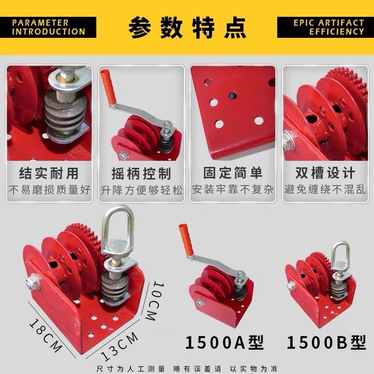 养鸡场绞盘养殖绞盘水线风窗绞盘水线绞盘升降器料线绞盘大棚绞盘 - 图3