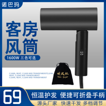 Hotel Guest House Hairdryer Portable 1600W Electric Hairdryer Foldable Wind-dryer Guesthouse Hotel private accommodation Special