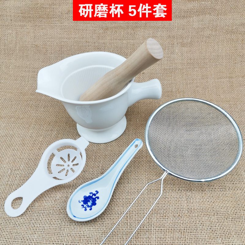 婴儿辅食蔬菜水果肉泥研磨杯手动磨米糊的碗碾钵宝宝果蔬研磨器 - 图0