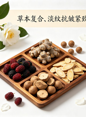 相宜本草山茶花套装紧致淡化细纹