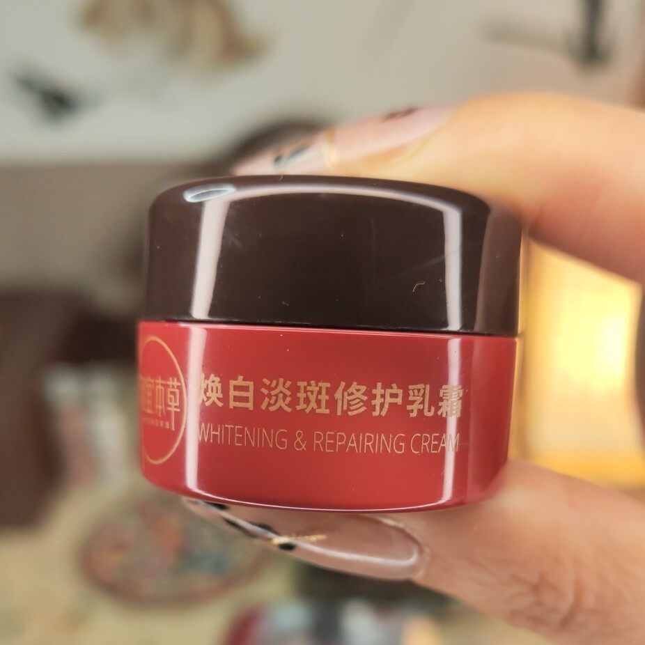 Xiangyi Herbal Rhodiola Rosea Whitening Blemish Repair Cream Face Cream Essence Anti-Yellowing Anti-Wrinkle Firming Moisturizing Lotion