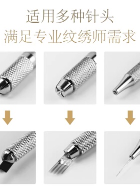 纹绣笔三用手工笔绣眉笔打雾笔