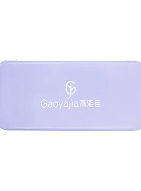 美睫磁吸收纳防尘铁盒