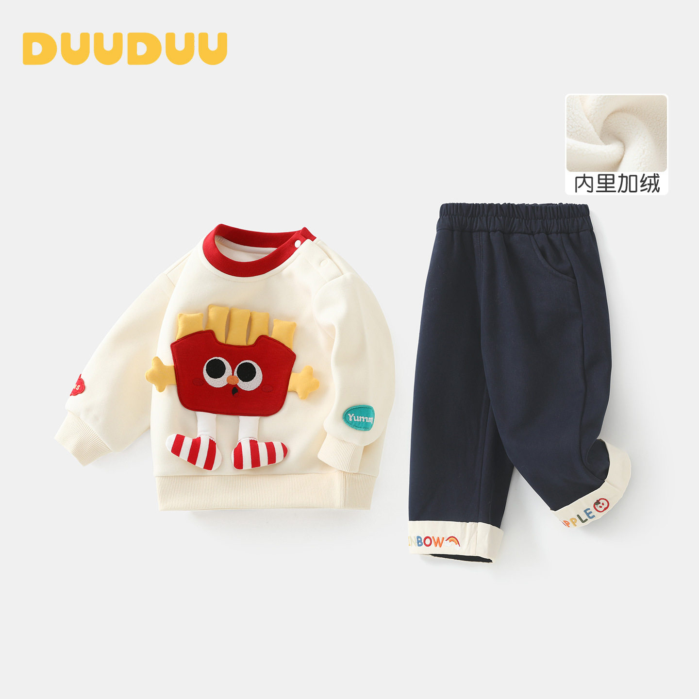 DUUDUU新年儿童服装童装韩式风两件套小童冬款分体男宝宝卫衣套装,淘宝优惠券,粉丝福利购,淘宝优惠卷