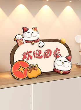 招财入户玄关走廊摆台电