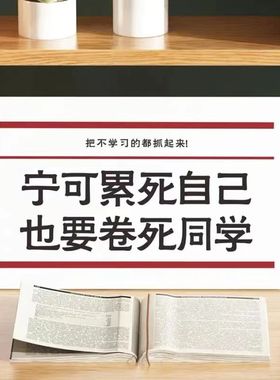 中学高中励志摆件学生座