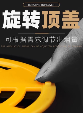 户外挂式随身携带安全钓鱼用蚊香