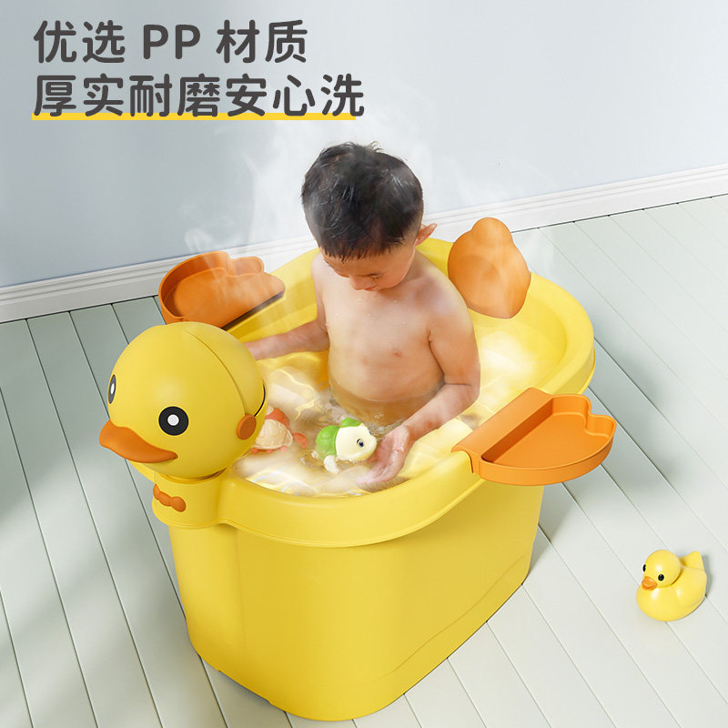 儿童洗澡桶宝宝幼儿洗澡盆小孩家用泡澡桶可坐加大号浴桶浴盆婴儿,淘宝优惠券,粉丝福利购,淘宝优惠卷
