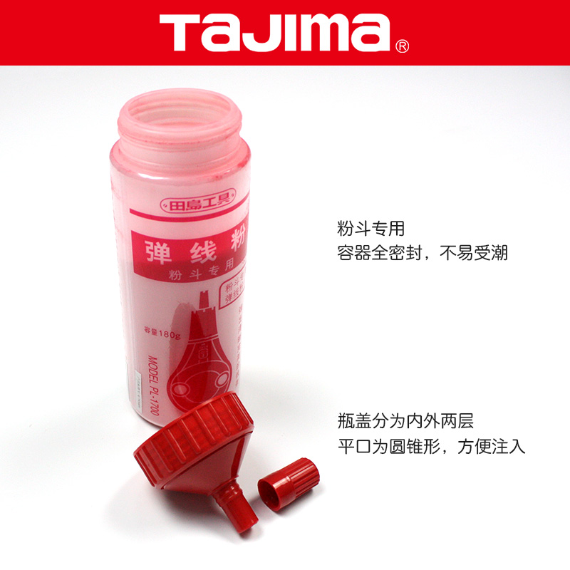 tajima/田岛粉斗专用粉 红白蓝粉末细小颜色鲜艳正品PLC系列搭配 - 图1