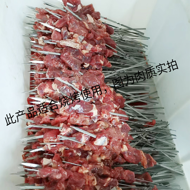 烧烤牛肉块腌制烤肉牛排边角料套餐1500g半成品新鲜食材家庭煎肉 - 图0