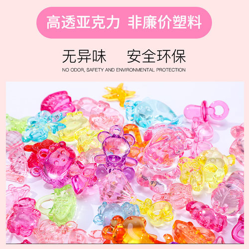 儿童宝石玩具钻石水晶宝藏女孩塑料亚克力七彩大夜光石女童宝箱盒 - 图1