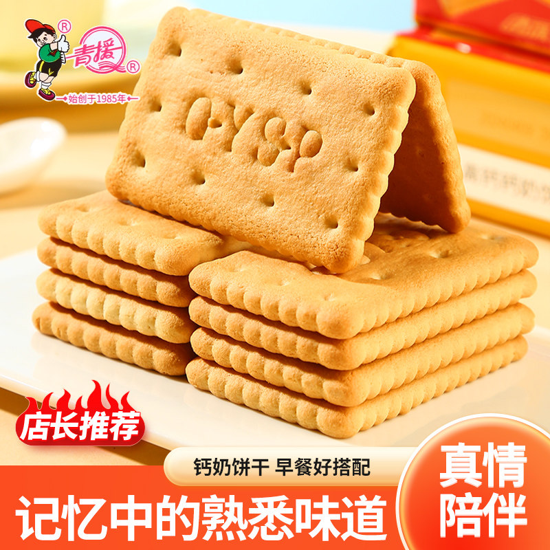 图 2