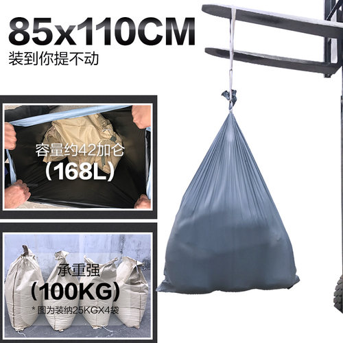 e洁加大加厚垃圾袋塑料袋建筑装修工地别墅物业清洁袋85x110cm - 图0