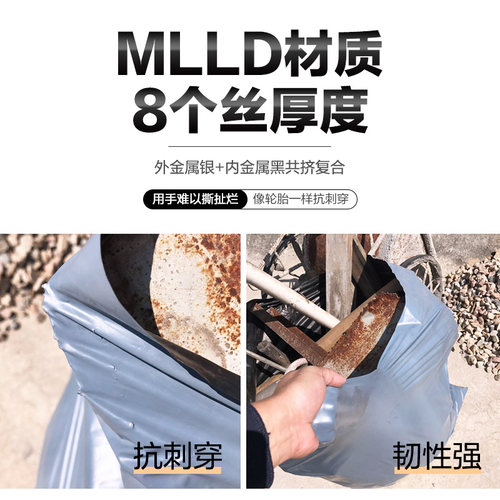 e洁加大加厚垃圾袋塑料袋建筑装修工地别墅物业清洁袋85x110cm - 图1