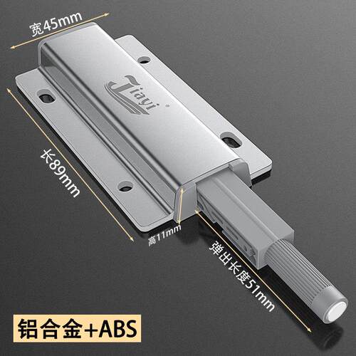 德国柜门反弹器自锁按压式自动免拉手抽屉衣柜重型隐形暗门回弹器 - 图2