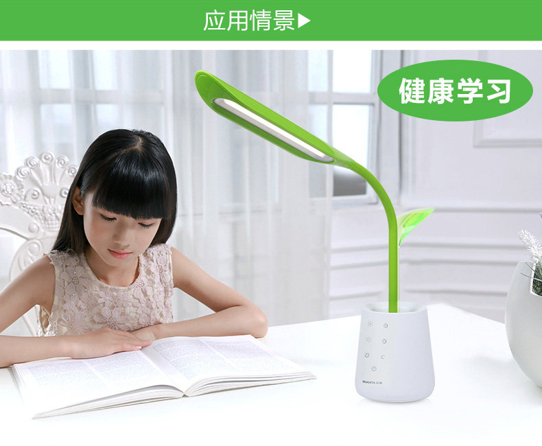 冠雅LED台灯护眼灯学生学习写字办公书桌台灯创意调光床头灯F638_虎窝淘