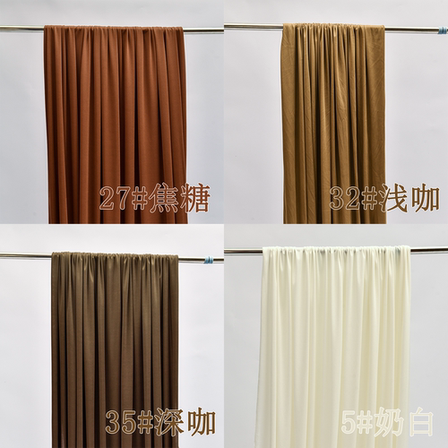 奶白色牛奶丝婚庆弹力布幔舞台演出吊顶装饰纱幔酒店宴会厅背景布 - 图1