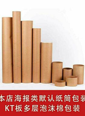 肥胖的危害海报美容院装饰画减肥的好处减脂瘦身塑形海报贴画