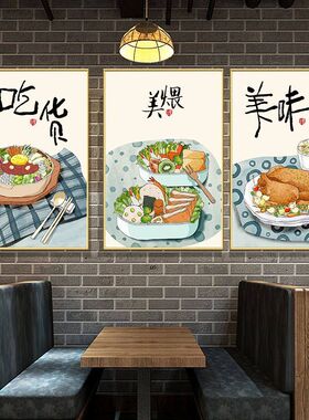 餐厅装饰画餐馆饭店墙壁画中式农家乐包厢海报火锅烧烤店KT板挂画