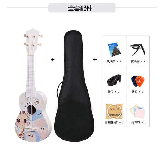 ALOHA Ukulele Children Ukulele