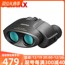 Japan pentax Bingot telescope up8x21 high definition portable professional double cylinder childrens gift looking glasses