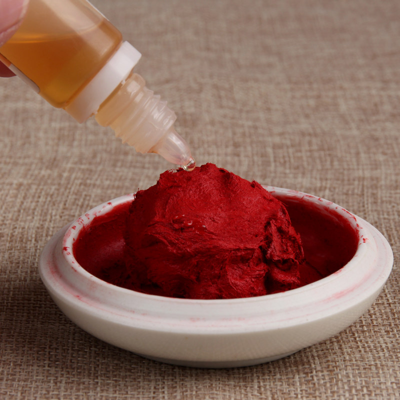 双维书法书画印泥蓖麻油10克篆刻印章印泥油文房四宝篆刻印章使用