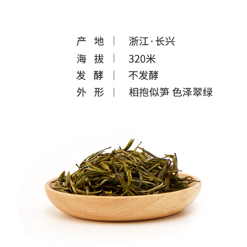 N21长兴顾渚紫笋茶 蒸青绿茶 国家非遗传承人郑福年亲制 2026新茶 - 图0