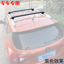 suv mpv car universal luggage rack crossbar travel frame off-road car aluminum alloy load with lock cross beam