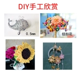 Цветочный цветочный стержень зеленый железо шелк ручной работы тонкая железа шелковая линия