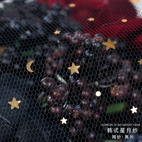 Упаковка букета белая марля, цветочная сеть марля розовая рука букет букет скачок упаковка бумага цветочная звезда луна -мешок цветочная бумага цветочная бумага