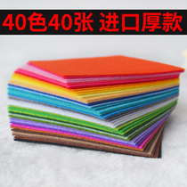 Color Thickening Unwoven Cloth Handmade Diy Material Bag Non-woven Felt Cloth Nursery School Children Woven Fabric