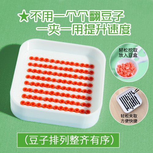 拼豆工具套装2.6mm小豆辅助材料包拼豆神器组合全套手工DIY豆针笔 - 图1