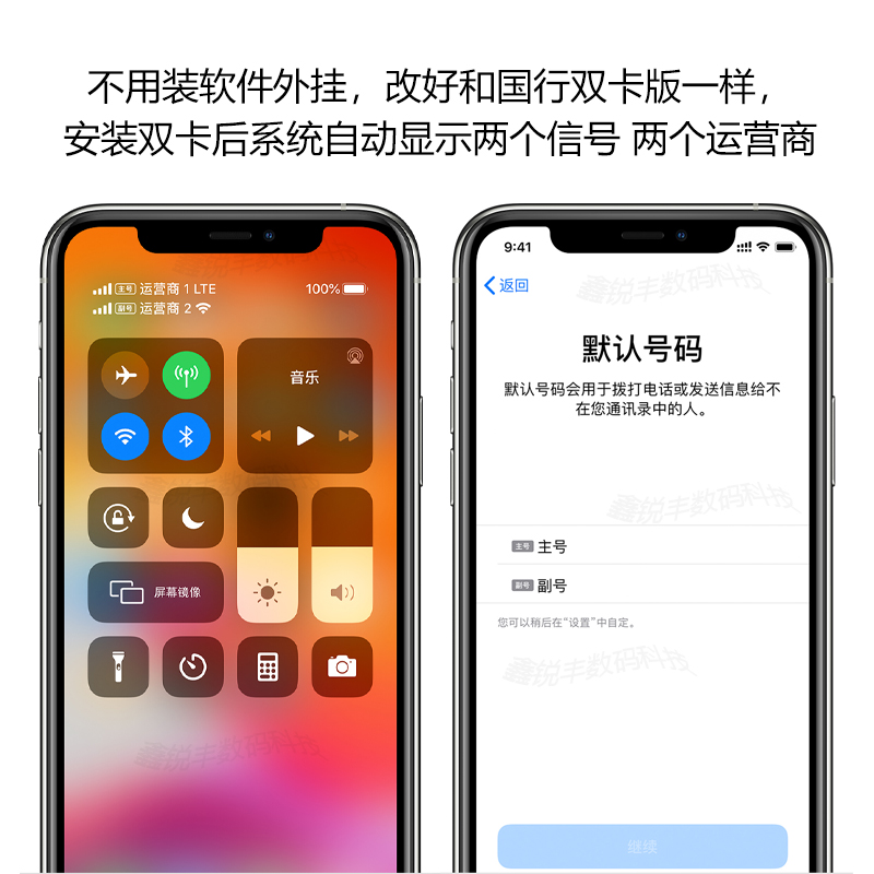 SIM卡座11双卡卡槽适用苹果iPhone11美版日版国外单卡改双卡双待-图1