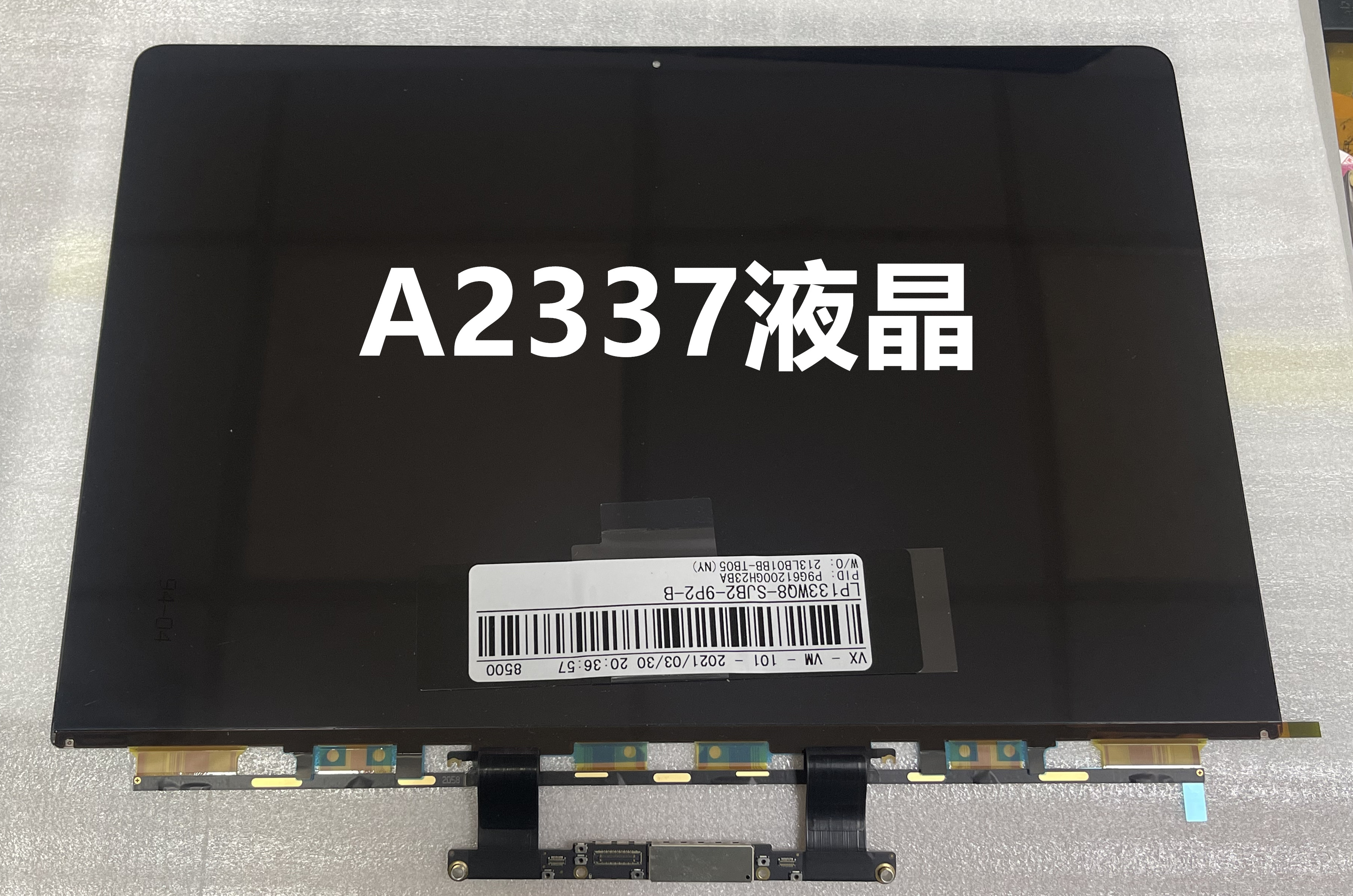 新苹果笔记本电脑Macbook Air m1芯片A2337液晶总成屏幕维修换屏 - 图1