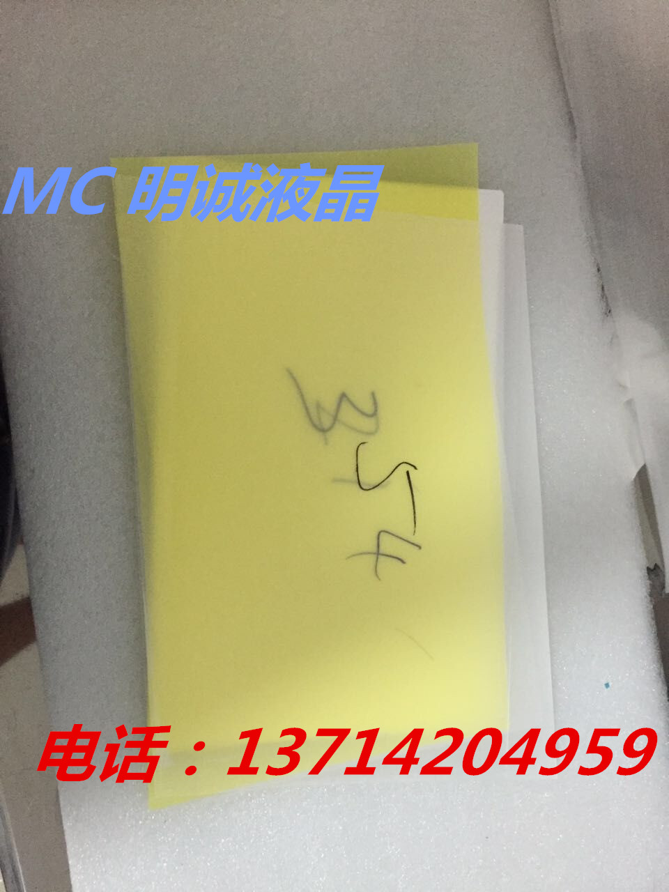 全新 A1370 A1465 A1369 A1466 A1706 A1708液晶屏背光纸 led灯条 - 图2