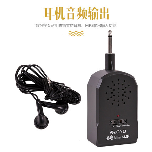 卓乐JOYO JA-01迷你电吉他音箱 贝司音箱便携音响 带失真即插即用 - 图2