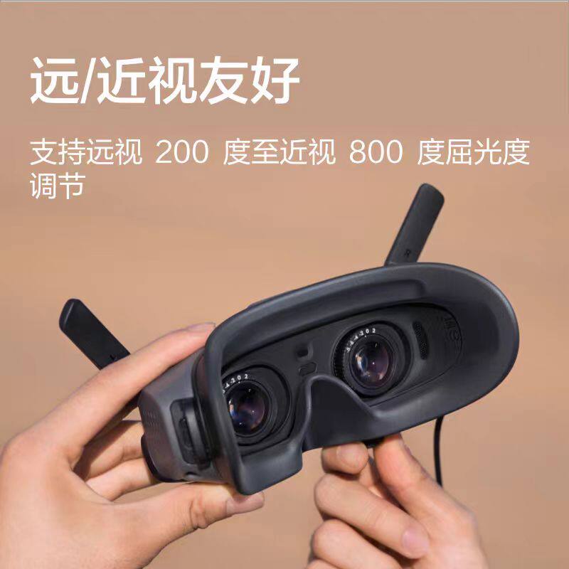DJI 大疆 Goggles 2 飞行眼镜