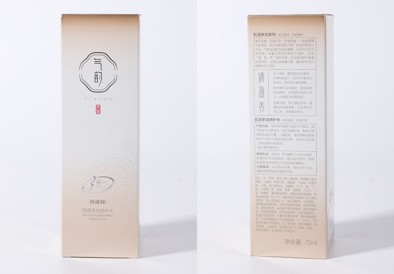 百雀羚气韵肌源补水保湿水爽肤水 气韵化妆品化妆水/爽肤水