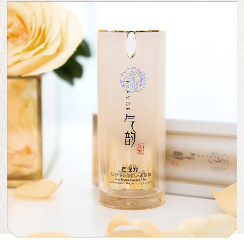 百雀羚气韵肌源抗皱黑眼圈去眼霜 气韵化妆品眼霜