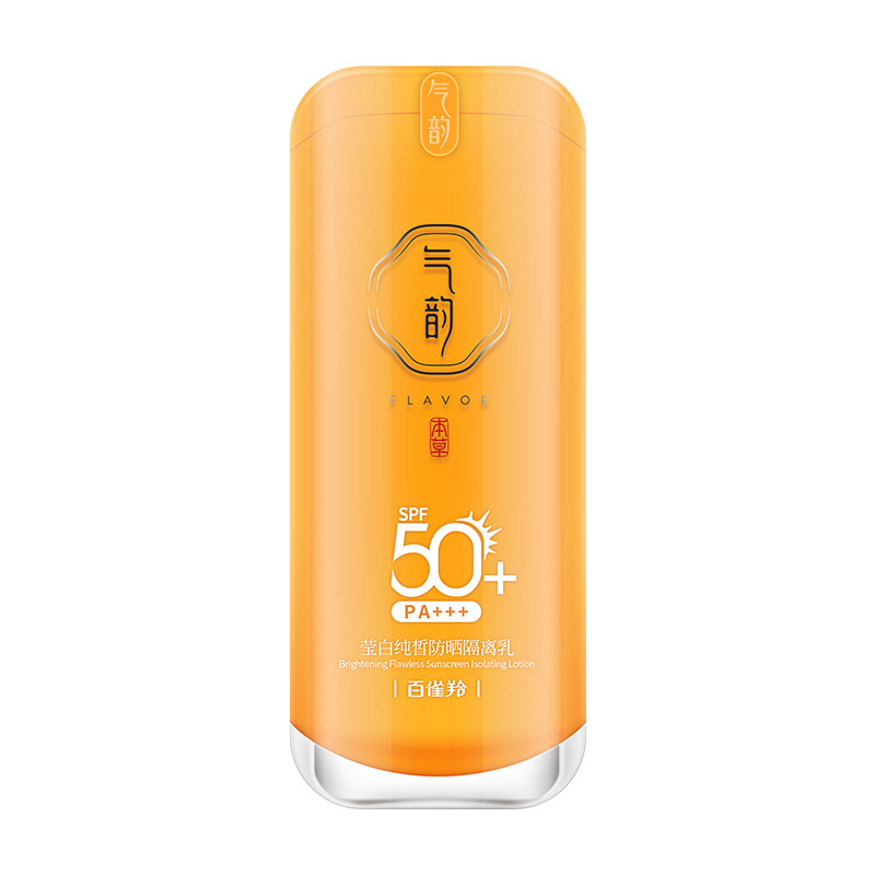 百雀羚气韵隔离女士面部美白防晒霜 气韵化妆品防晒霜