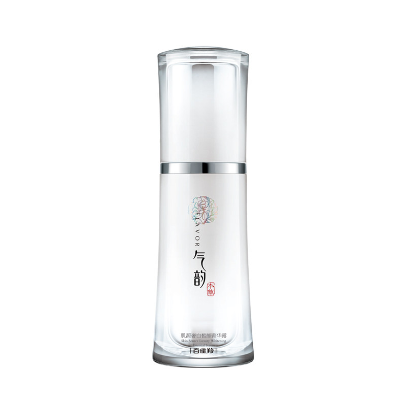 百雀羚烟酰胺美白气韵奢白皙精华液 气韵化妆品液态精华